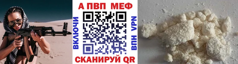 Купить закладки  Перевоз  Alpha-PVP СК КРИС 