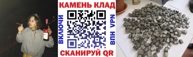 ГАШИШ Изолятор  Купить где  Перевоз 