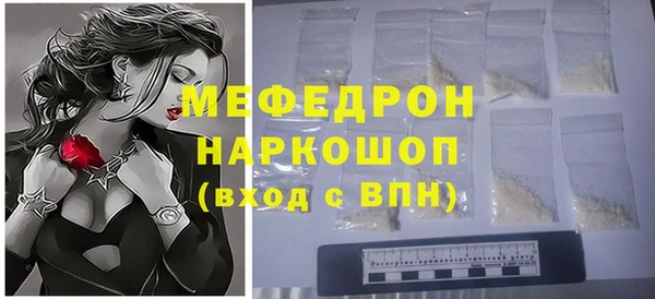 бошки Заволжье
