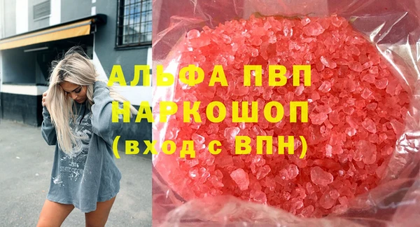 прущий лед Ельня