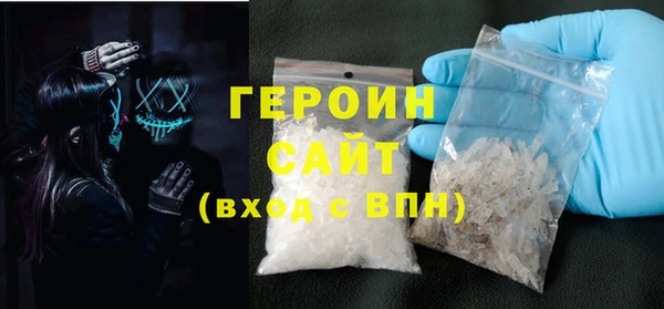 прущая мука Заволжск