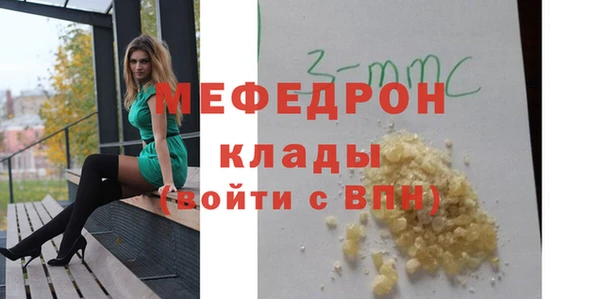 круглые Заводоуковск