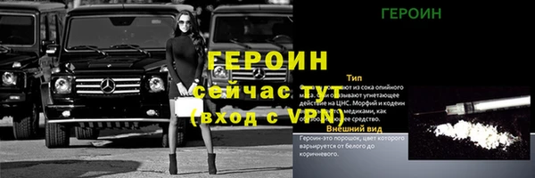 прущий лед Ельня