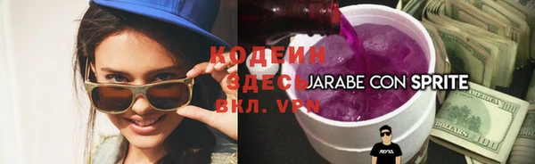 COCAINE Елизово