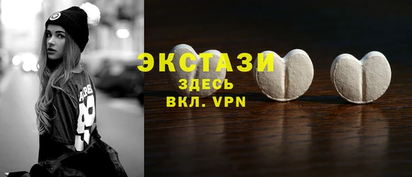 прущая мука Заволжск