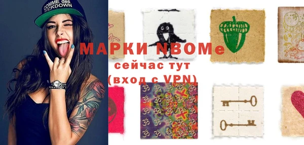 COCAINE Елизово