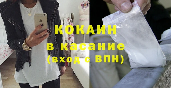 бошки Заволжье