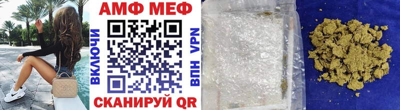 Купить  Перевоз  Метамфетамин винт 